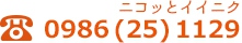 0985(25)1129